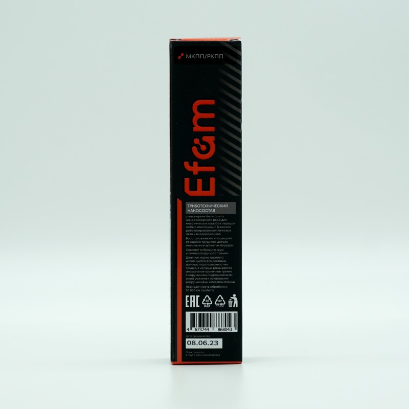Наносостав EFAM для МКПП легковых авто - изображение 4