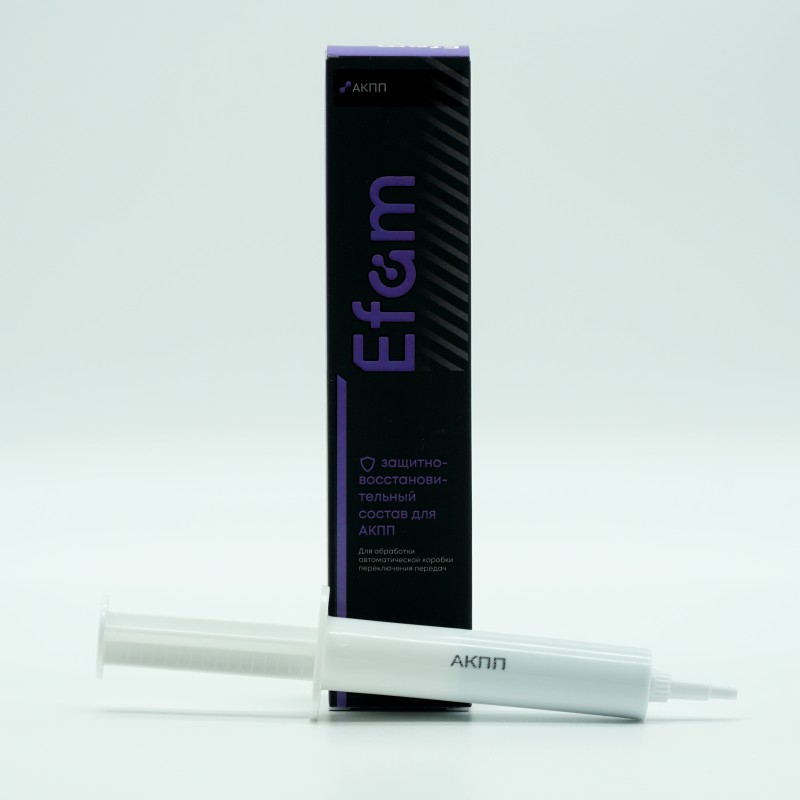 Наносостав EFAM для АКПП - изображение 1