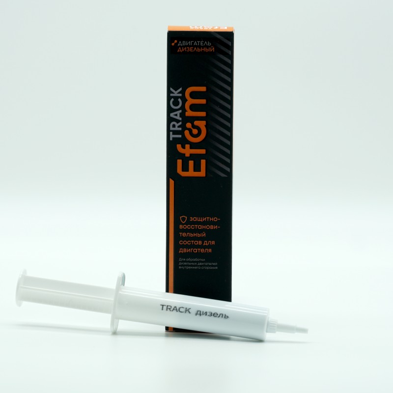 Наносостав EFAM TRACK для дизельных грузовых авто, комплект 4шт - изображение 1
