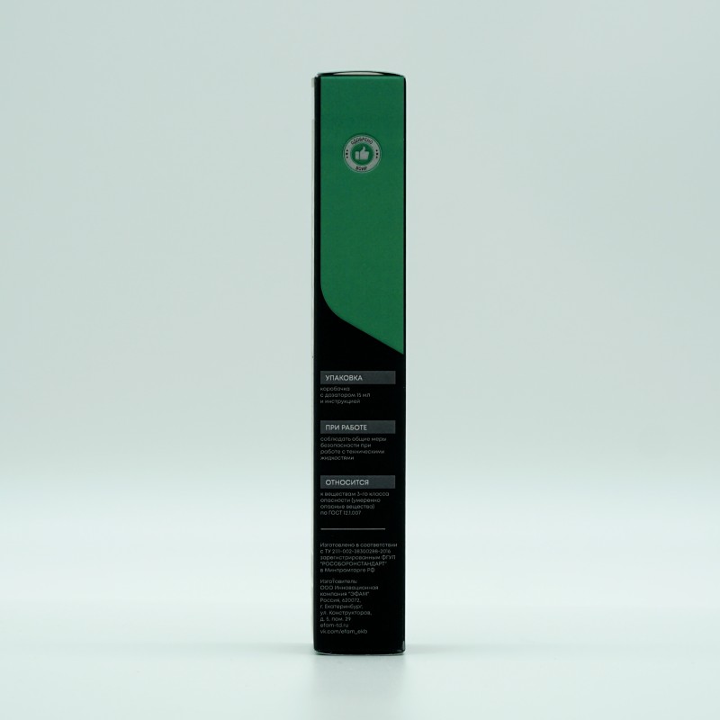 Наносостав EFAM SPORT для редукторов и раздаток легковых авто - изображение 8