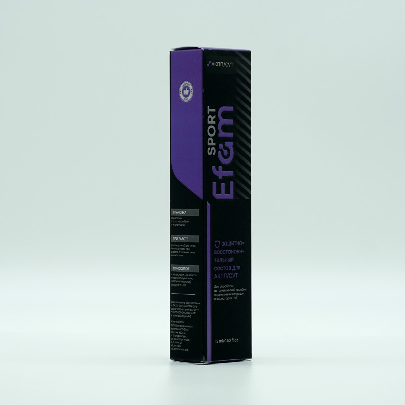 Наносостав EFAM SPORT для АКПП - изображение 5