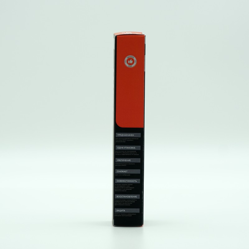 Наносостав EFAM TRACK для МКПП грузовых авто, комплект 10шт - изображение 4