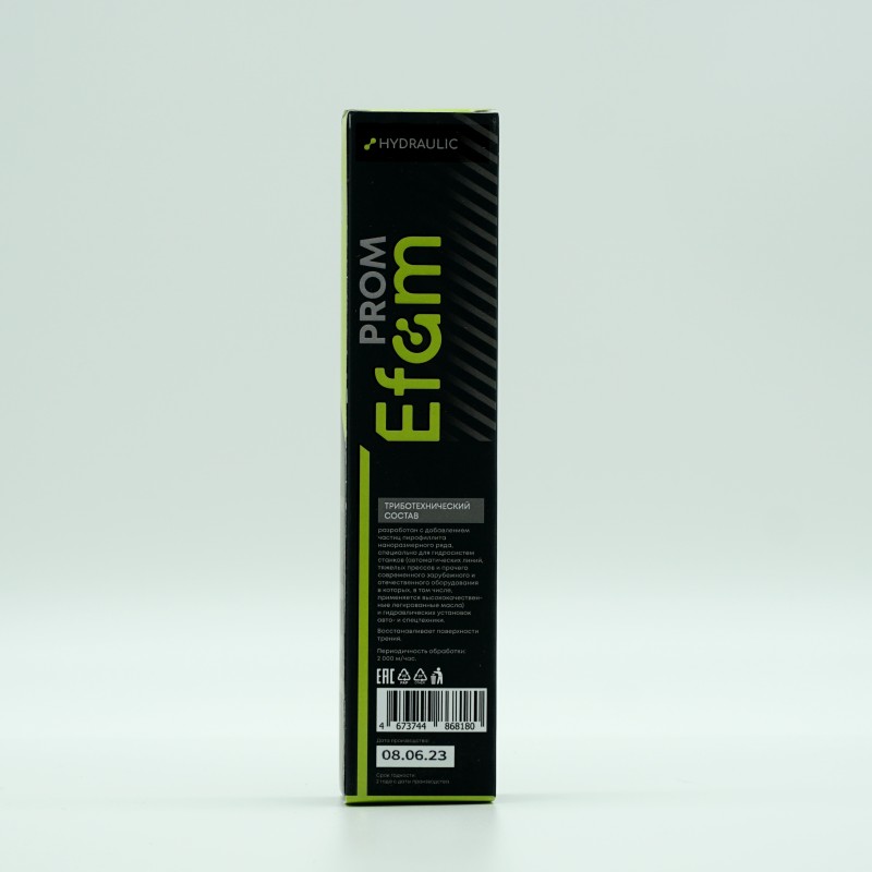 Наносостав EFAM PROM Hydraulic для гидравлических систем, комплект 10шт - изображение 4
