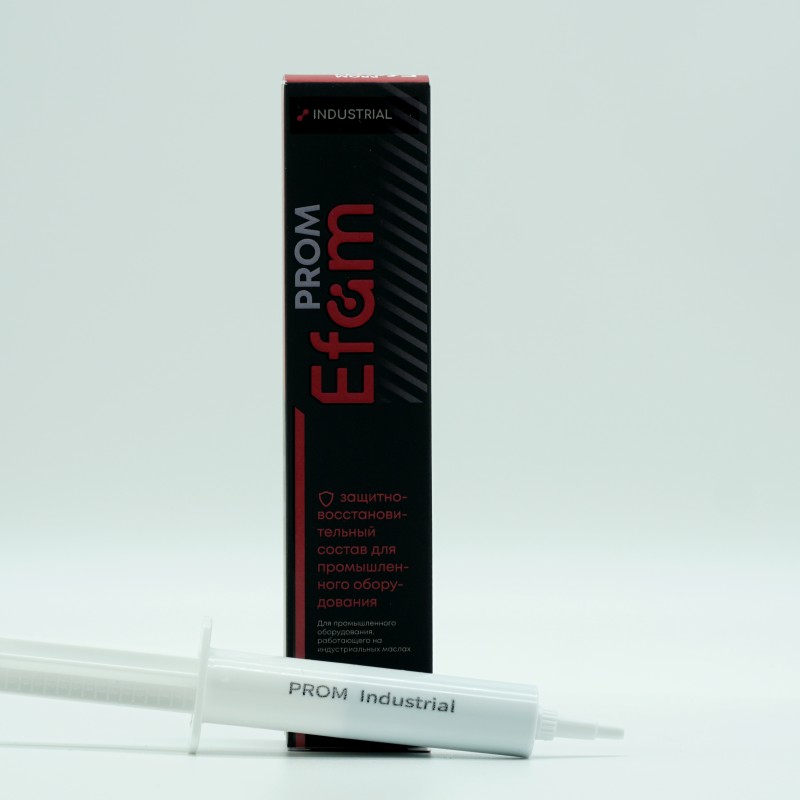 Наносостав EFAM PROM Industrial для промышленных подшипников, комплект 10шт - изображение 1