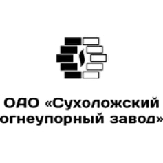 Отзыв компании ОАО Сухоложский огнеупорный завод